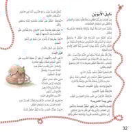 أنا كبير الآن