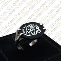 خواتم رجالي - جوهرة القلب أنتِ - رافال