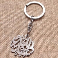 ميدالية تنفيذ بالاسم فضي