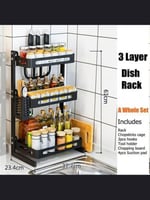 منظم البهارات وغيره