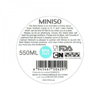 مطارة مع مزاز - 550 مل من الدببة الثلاثة - قريزلي