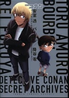 Detective Conan (1)