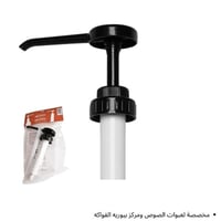 ضغاط صوص مونين