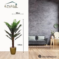 اشجار صناعية زينة ورق نخلة طول 140 سم العرض 50 سم