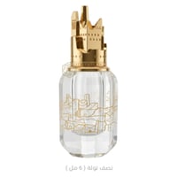 نصف تولة ( 6 مل )