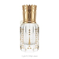 نصف تولة ( 6 مل )