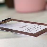 ختم مغناطيسي للقرآن ( الحبة )