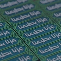 بروش اليوم الوطني السعودي 95 ( عِزّنا بطبعنا )