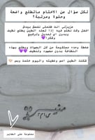 3 أختام حتى مقاس 6 سم