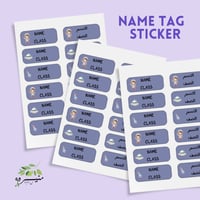 ستيكر او ملصق اسم الطالب حسب الطلب