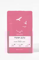 برازيل موجيانا