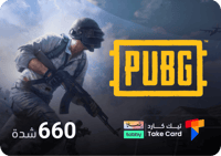 نشحنها لك 660 شدة | تقسيط