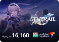 هونكاي ستار ريل 16,160 جوهرة | تقسيط