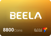 بيلا شات 8800 كوينز | Beela Chat 8800 Coins