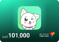101000 كوينز بينمو | Binmo 101000 Coins