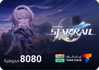 هونكاي ستار ريل 8080 جوهرة | تقسيط