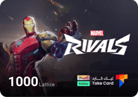 Marvel Rivals 1000 Lattices | تقسيط