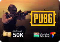 شعبية المنزل - 50 الف | تقسيط