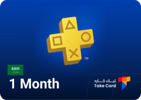 بلايستيشن بلس شهر سعودي + 2$
