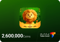 هوبي ستار 2,600,000 كوينز | Hopi Star 2,600,000 co...