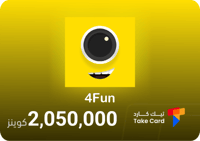 فور فن شات 2,050,000 كوينز | 4Fun Chat 2,050,000 C...
