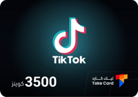 كوينز تيك توك 3500
