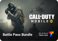 Call Of Duty Mobile | Battle Pass Bundle