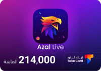 أزال لايف 214,000 الماسة | Azal Live 214,000 diamo...