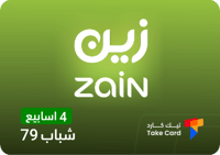 باقة زين شباب 79