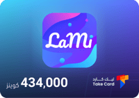لامي شات 434,000 كوينز | Lami Chat 434,000 Coins