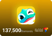 137,500 الماسة تادا شات | 137,500 Dimond Tada Chat