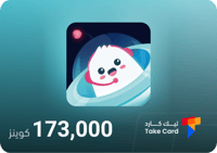 اوهلا 173,000 كوينز | Oohala 173,000 Coins