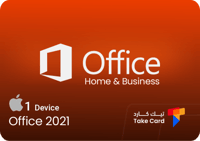 اوفيس 2021 Home & Busniess للماك بوك