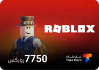 بطاقة روبلكس - 7750 روبكس