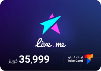 35,999 كوينز لايف مي - Live Me