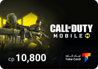 كود موبايل 10,800 CP بالحساب | Call Of Duty Mobile...