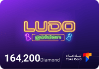 قولدن لودو 164,200 الماسة | Golden Ludo 164,200 Di...