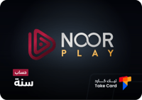 نور بلاي سنة | NOOR PLAY
