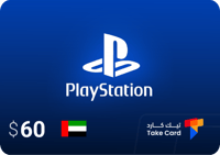 بلايستيشن 60$ إماراتي