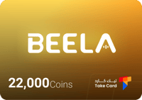 بيلا شات 22,000 كوينز | Beela Chat 22,000 Coins