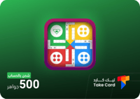 500 جواهر لودو ستار