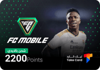 نشحنها لك 2200 نقطة فيفا موبايل