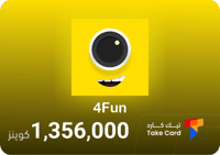 فور فن شات 1,356,000 كوينز | 4Fun Chat 1,356,000 C...