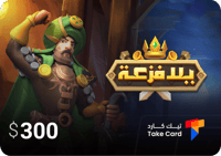 $300 لعبة يلا فزعة Merge Kingdom Warlords