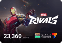 Marvel Rivals 23,360 Lattices | تقسيط