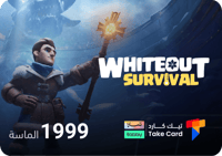 وايت اوت سيرفايفل- 1999 الماسة | تقسيط