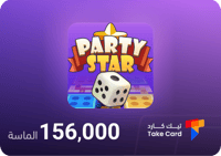156,000 الماسة بارتي ستار Party Star