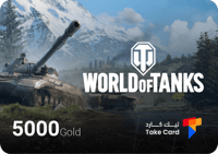 عالم الدبابات 5000 ذهب | World of Tank 5000 Gold