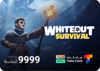 وايت اوت سيرفايفل- 9999 الماسة | تقسيط