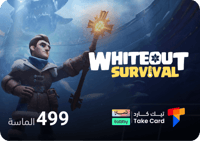 وايت اوت سيرفايفل- 499 الماسة | تقسيط